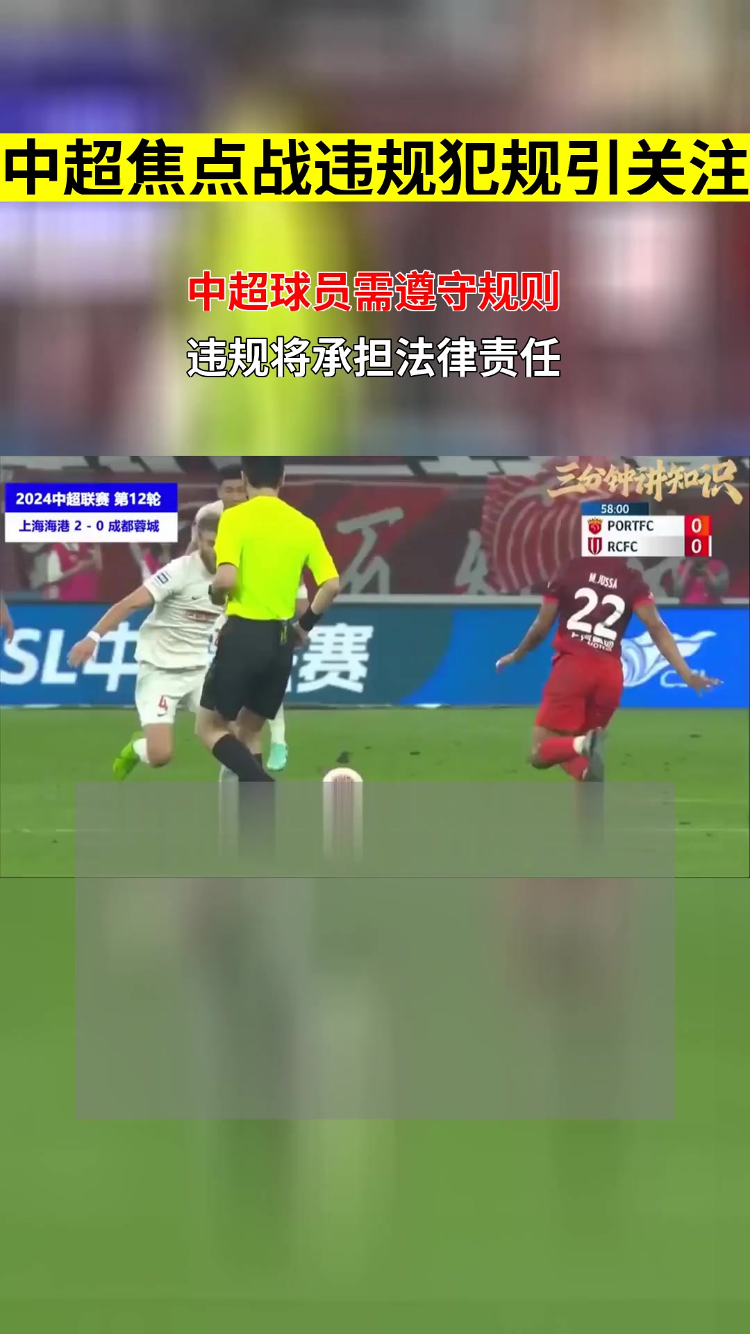 易游在线入口 -国际比赛日英超焦点战，成都蓉城更衣室发声，引发热议，轮换策略成焦点的简单介绍