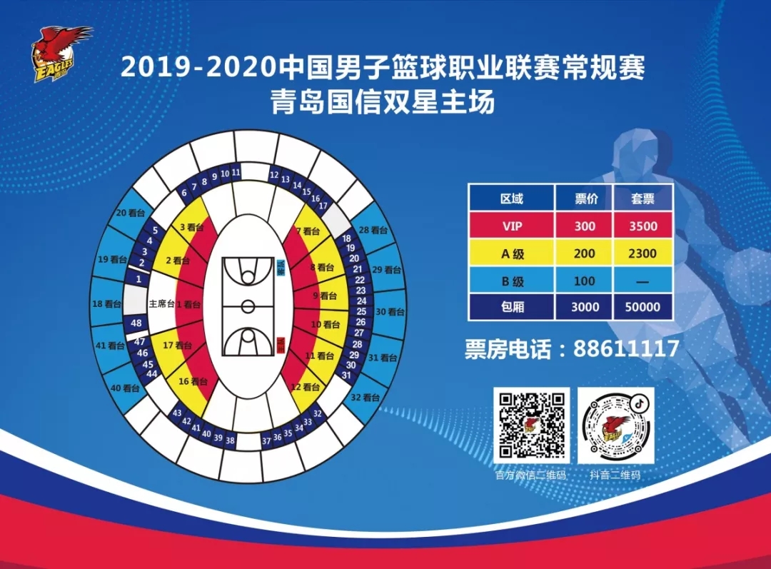 易游体育 -里昂内部会议纪要流出——今夜豪取连胜，CBA常规赛使命明确，资深球员宣示担当的简单介绍